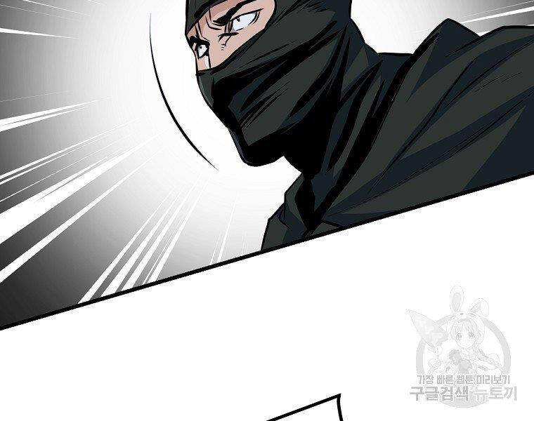 Đại Tướng Quân - Chương 36