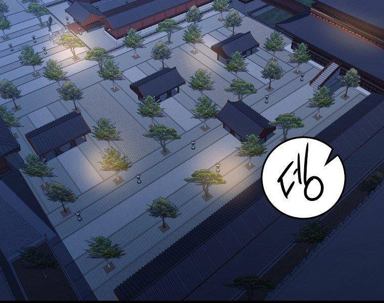 Đại Tướng Quân - Chương 36