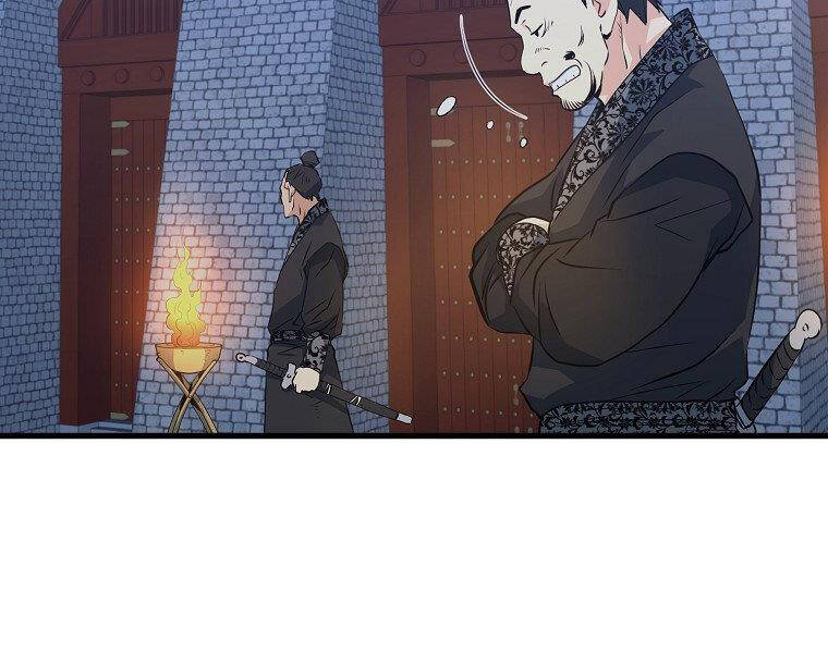 Đại Tướng Quân - Chương 36