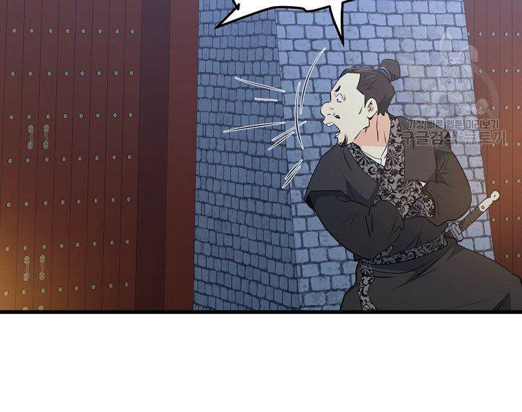 Đại Tướng Quân - Chương 36