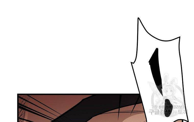 Đại Tướng Quân - Chương 36