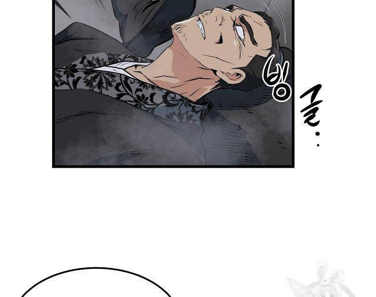 Đại Tướng Quân - Chương 36