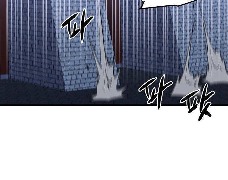 Đại Tướng Quân - Chương 36