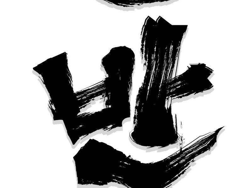 Đại Tướng Quân - Chương 36