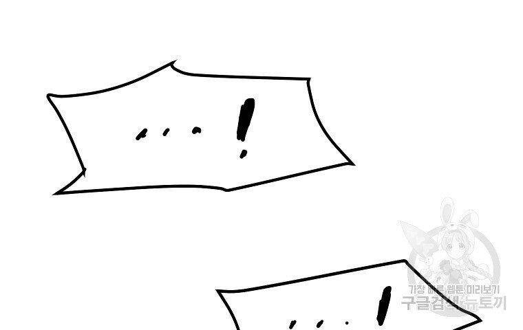 Đại Tướng Quân - Chương 36