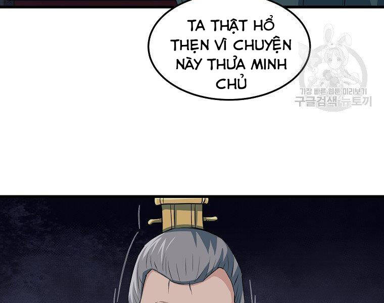 Đại Tướng Quân - Chương 36