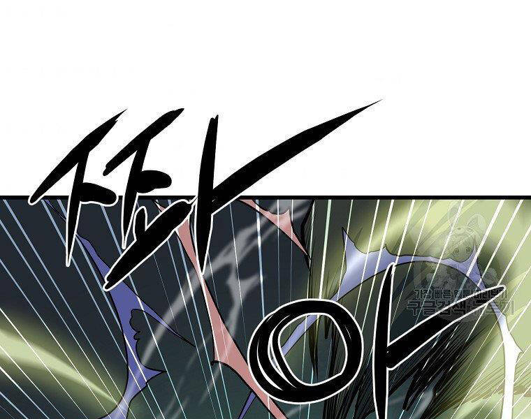 Đại Tướng Quân - Chương 36