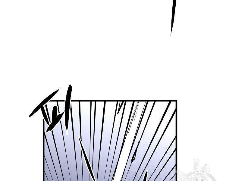 Đại Tướng Quân - Chương 36