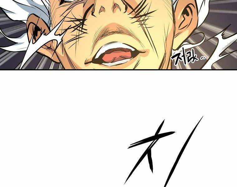 Đại Tướng Quân - Chương 4