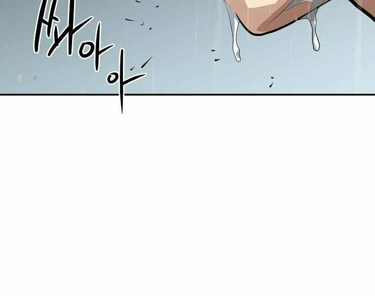 Đại Tướng Quân - Chương 4