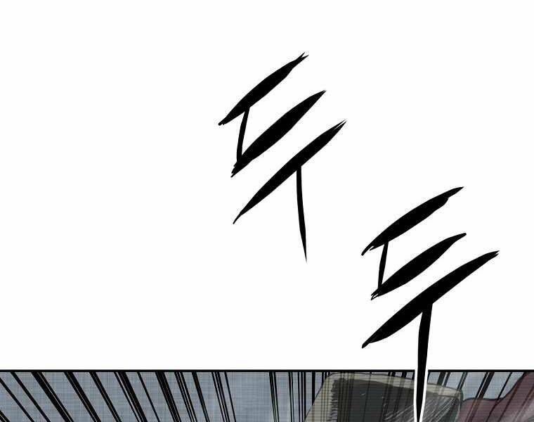 Đại Tướng Quân - Chương 4