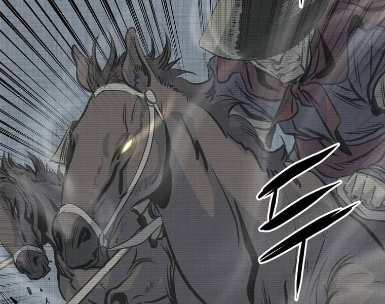 Đại Tướng Quân - Chương 4