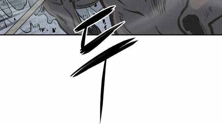 Đại Tướng Quân - Chương 4