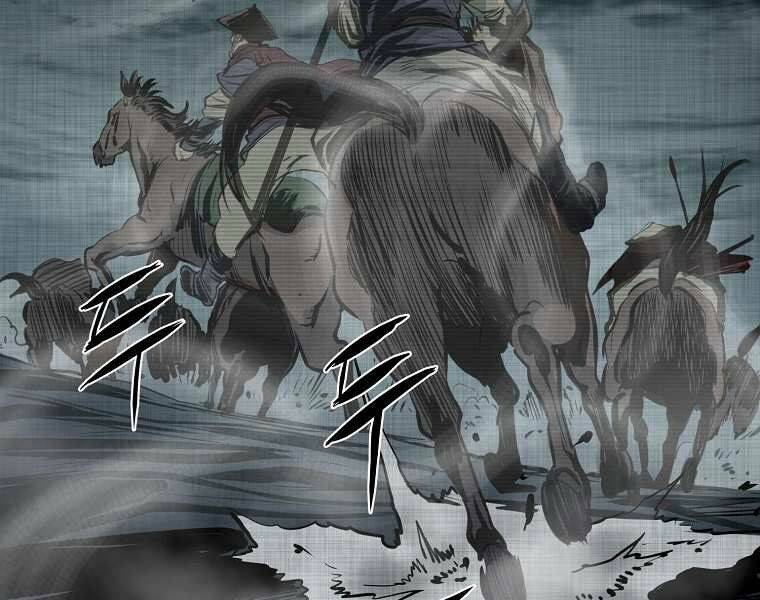 Đại Tướng Quân - Chương 4