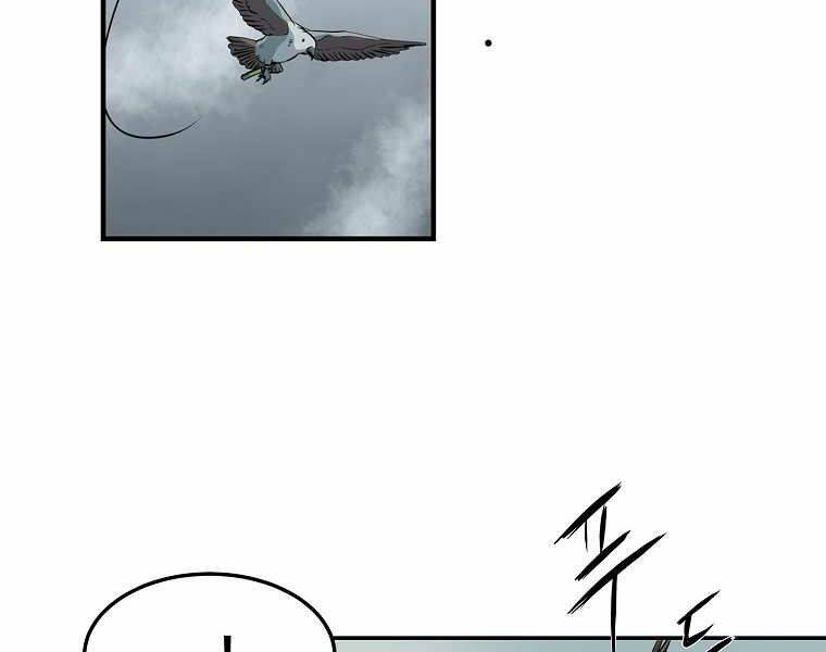 Đại Tướng Quân - Chương 4