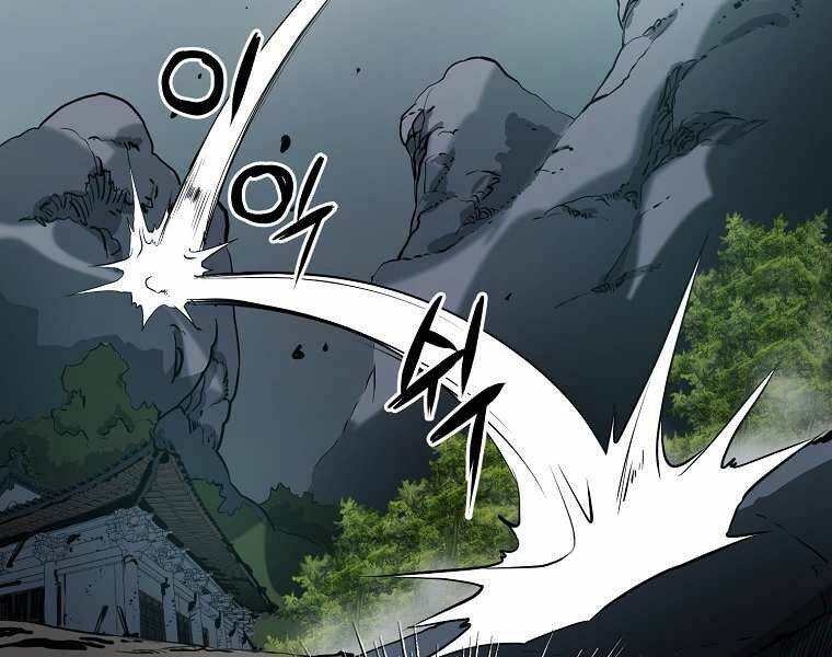 Đại Tướng Quân - Chương 4