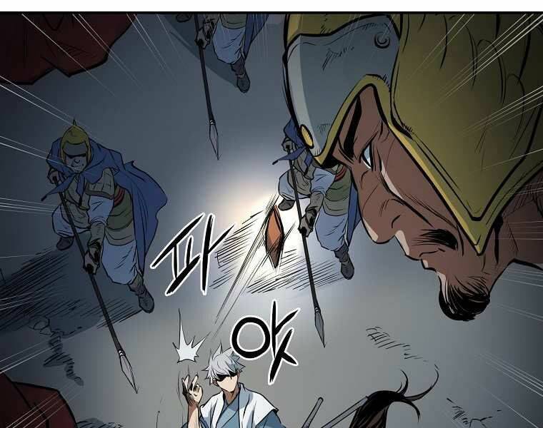 Đại Tướng Quân - Chương 4