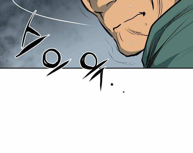 Đại Tướng Quân - Chương 4