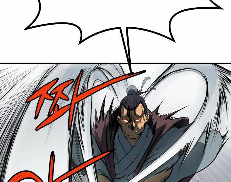 Đại Tướng Quân - Chương 4