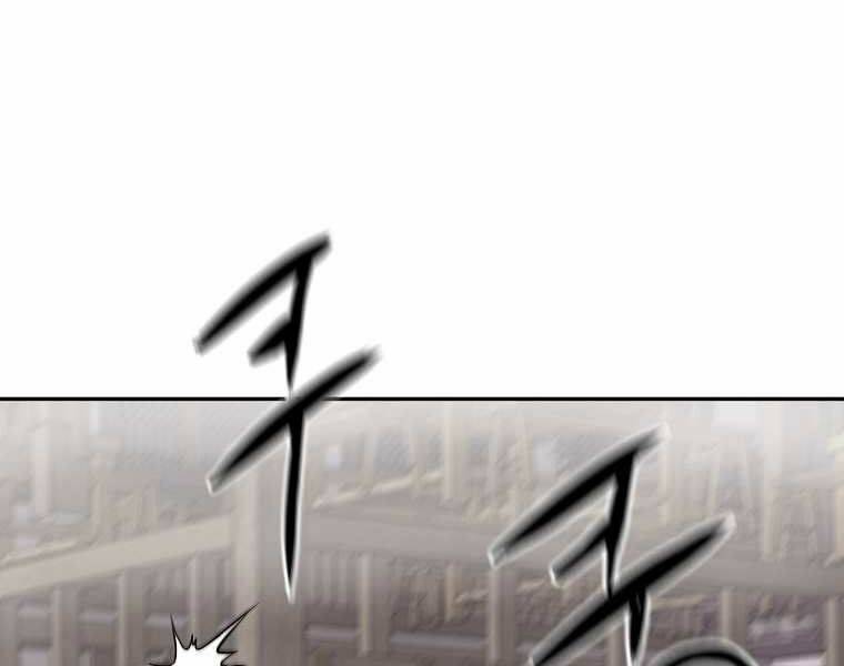 Đại Tướng Quân - Chương 4