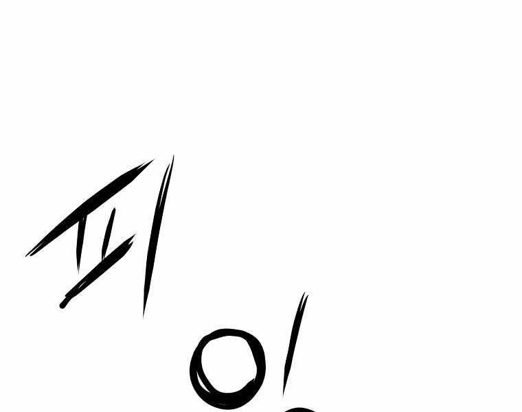 Đại Tướng Quân - Chương 4