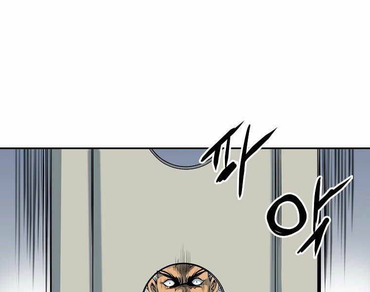 Đại Tướng Quân - Chương 4