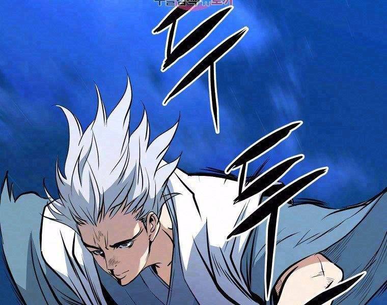 Đại Tướng Quân - Chương 5