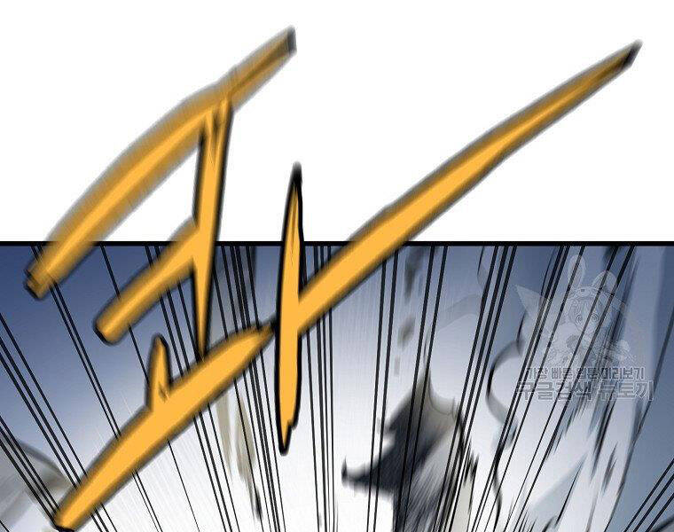 Đại Tướng Quân - Chương 5