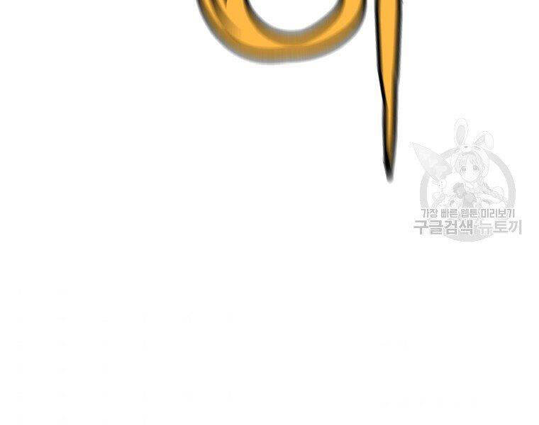 Đại Tướng Quân - Chương 5