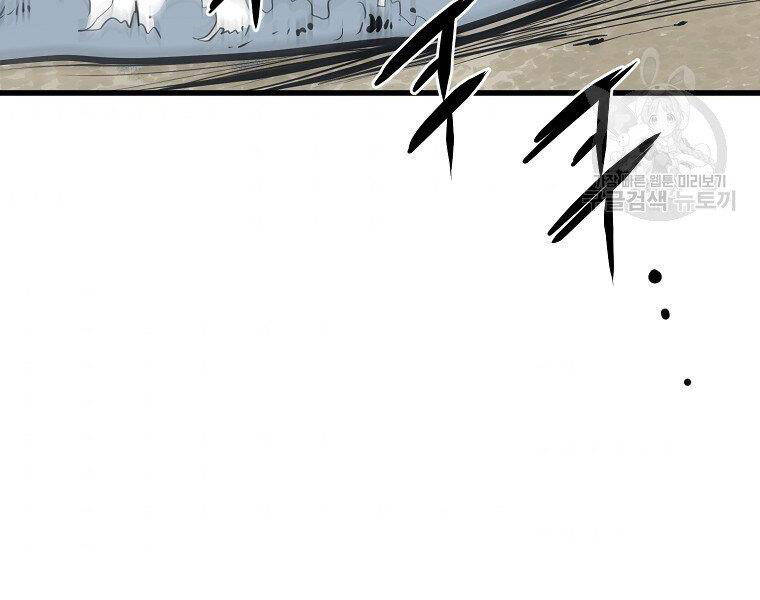 Đại Tướng Quân - Chương 5