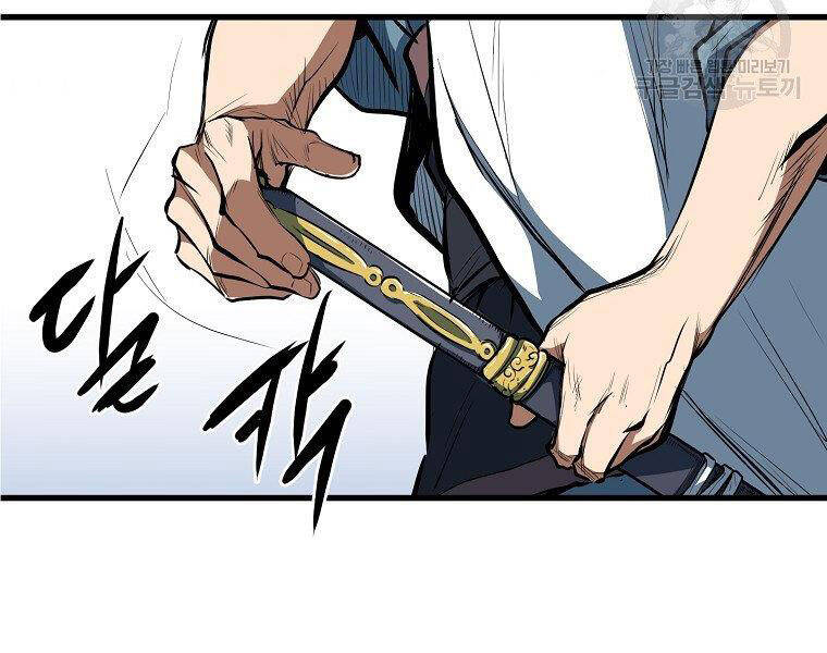 Đại Tướng Quân - Chương 5