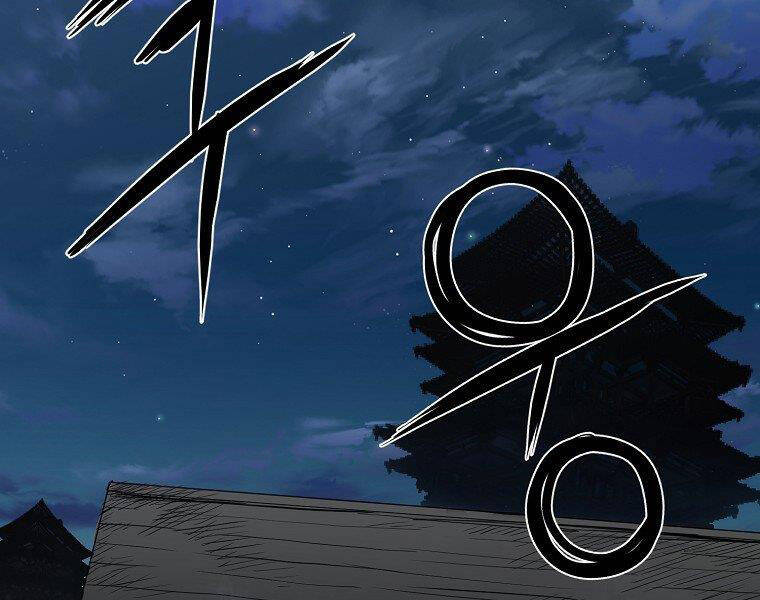 Đại Tướng Quân - Chương 5