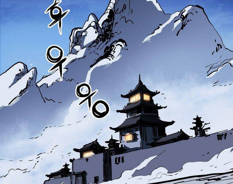 Đại Tướng Quân - Chương 5