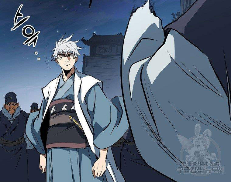 Đại Tướng Quân - Chương 5