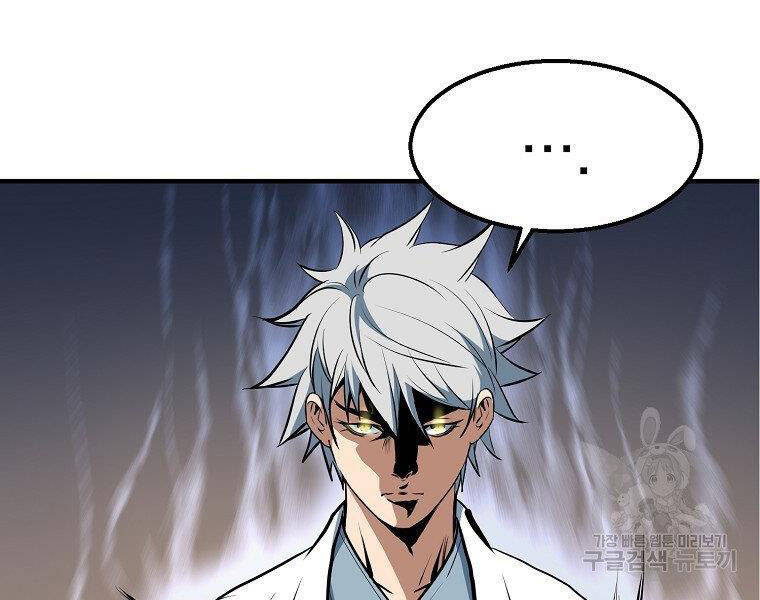 Đại Tướng Quân - Chương 5