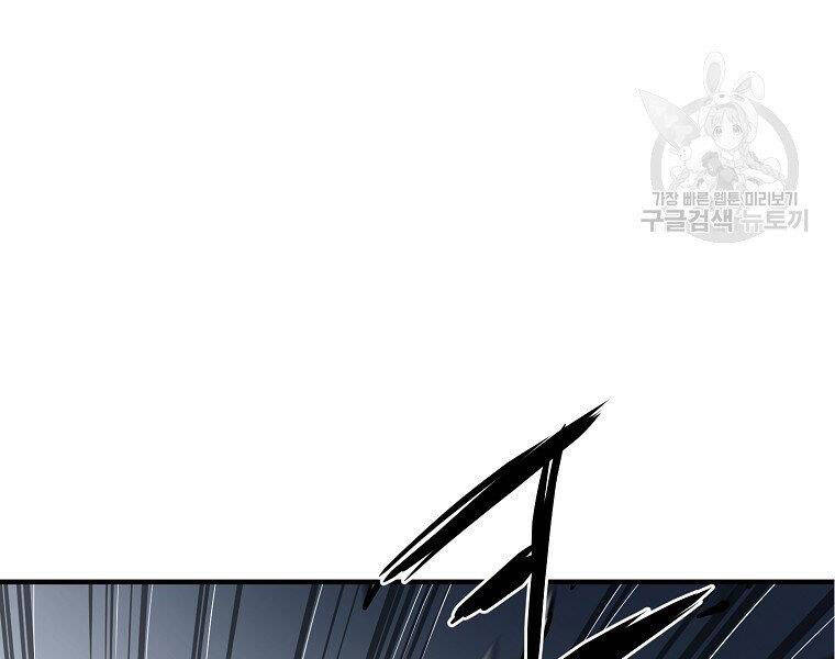 Đại Tướng Quân - Chương 5