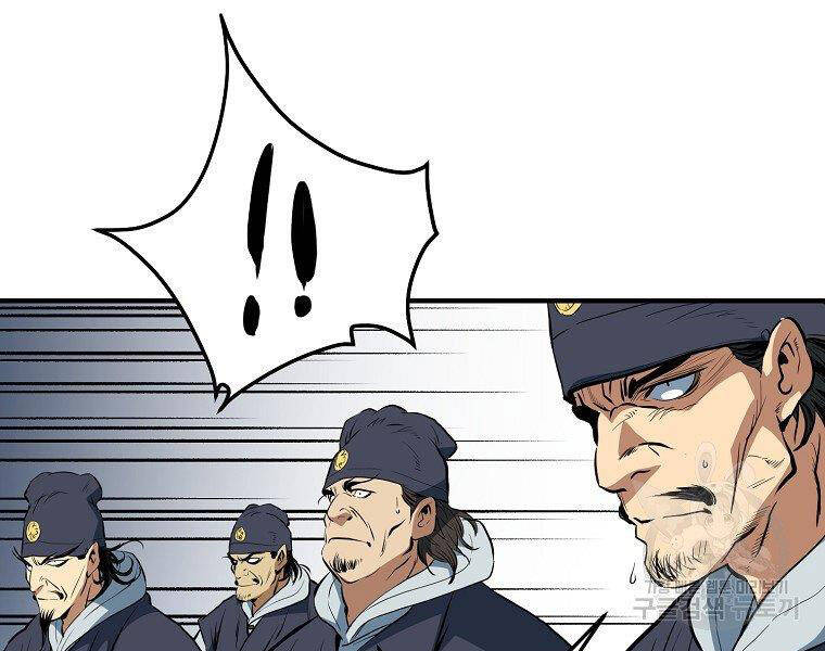 Đại Tướng Quân - Chương 5