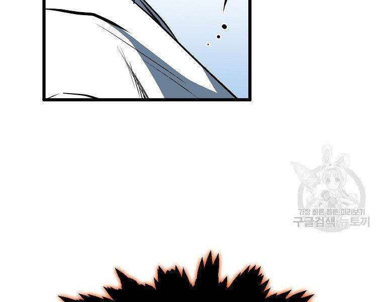 Đại Tướng Quân - Chương 5