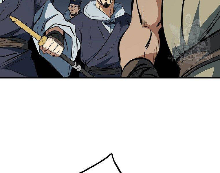 Đại Tướng Quân - Chương 5