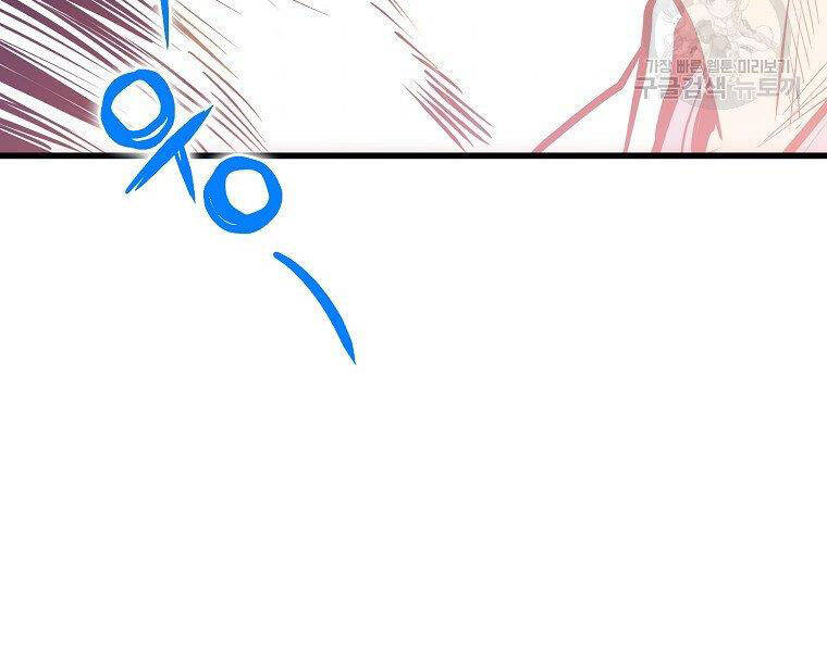 Đại Tướng Quân - Chương 5