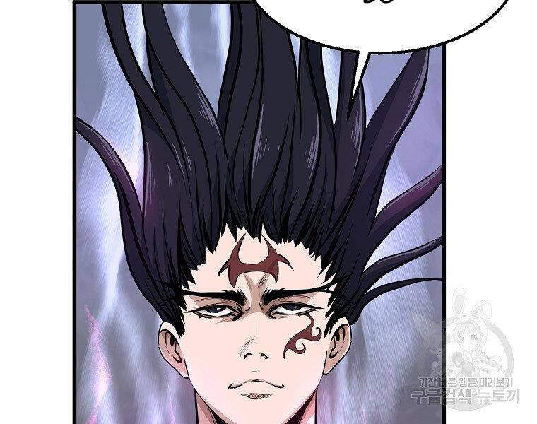 Đại Tướng Quân - Chương 5