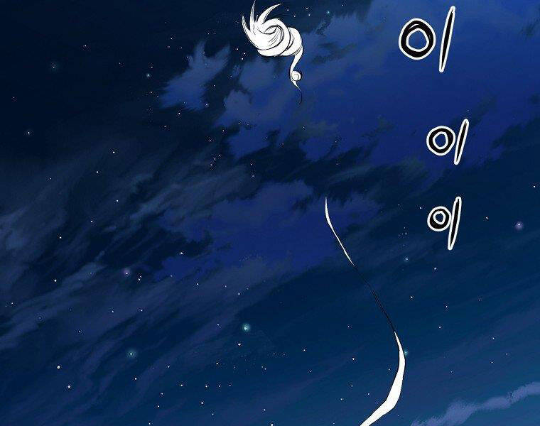 Đại Tướng Quân - Chương 5