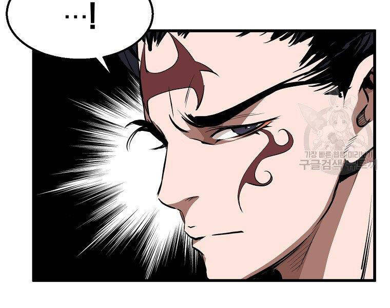 Đại Tướng Quân - Chương 5