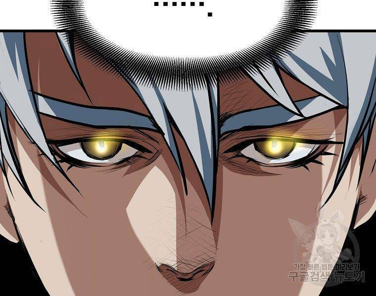 Đại Tướng Quân - Chương 5