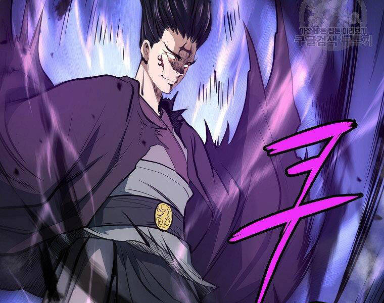 Đại Tướng Quân - Chương 5