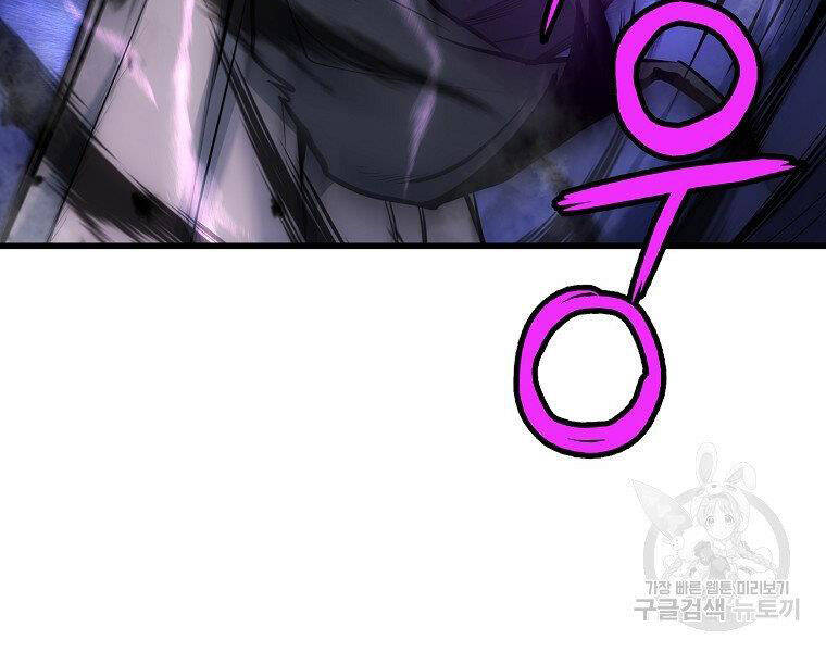 Đại Tướng Quân - Chương 5