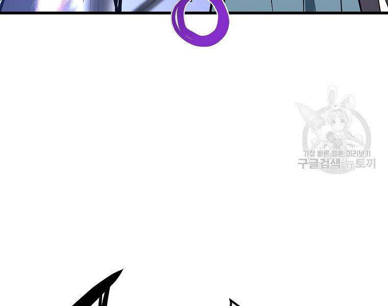 Đại Tướng Quân - Chương 5