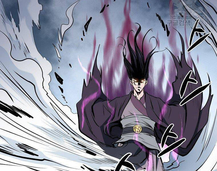 Đại Tướng Quân - Chương 5