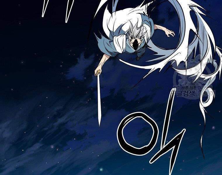 Đại Tướng Quân - Chương 5