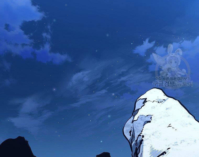 Đại Tướng Quân - Chương 5